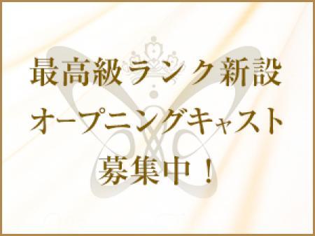 一歩先の高収入を