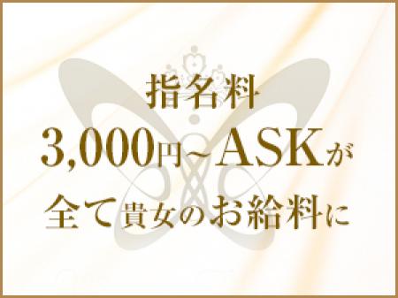 お給料はランクアップ制の好待遇です!