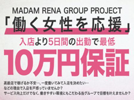 働く貴女を応援致します