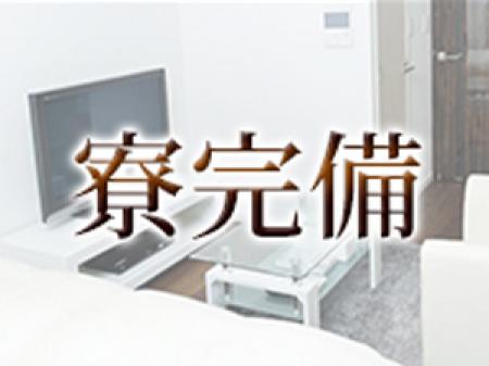 出稼ぎ体制