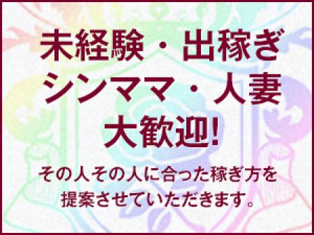 幅広くどんな女の子も採用