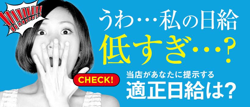 ドМカンパニ―日本橋
