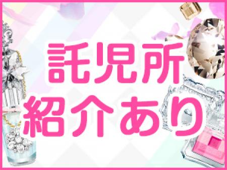 お子様連れOK
