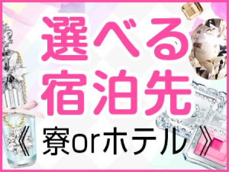 出稼ぎ歓迎