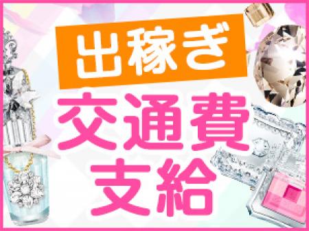 出稼ぎ歓迎
