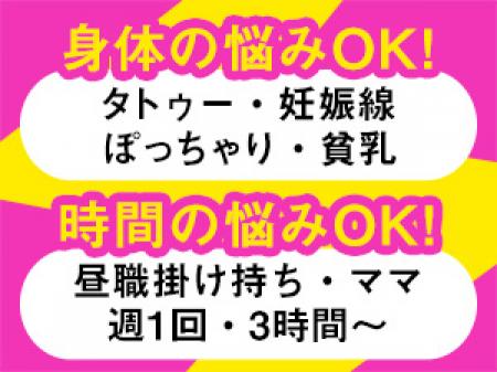 身体の悩み、時間の悩みお任せください