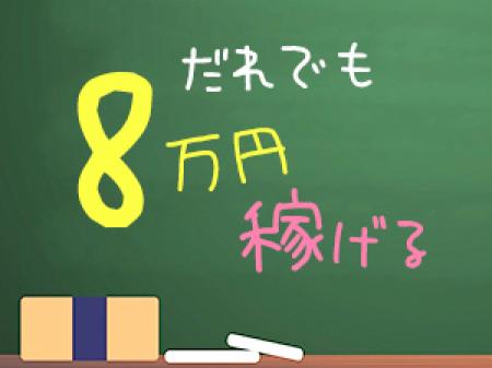圧倒的な集客