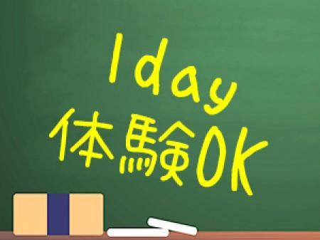 不安な子におすすめの体験入店
