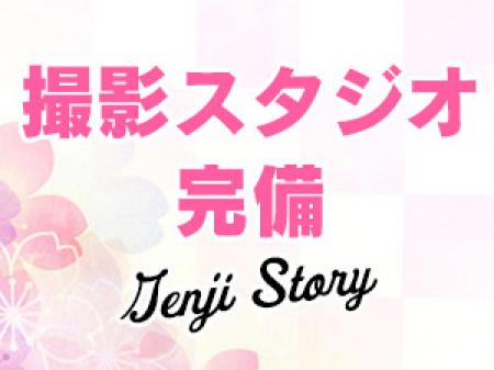 撮影スタジオ完備