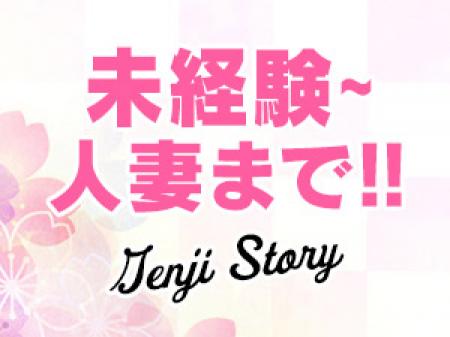未経験・人妻歓迎