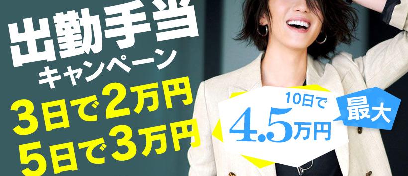 ドМな生保レディー