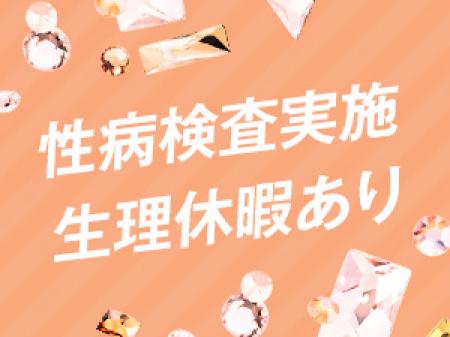 毎月定期検査あり