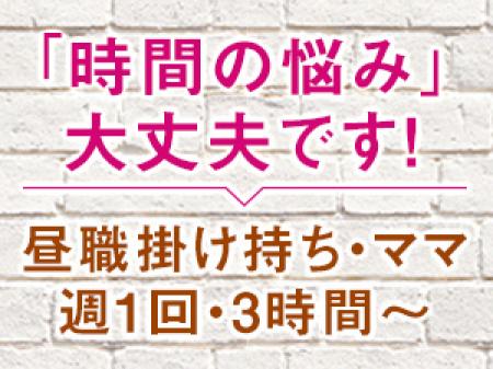 シフト自由