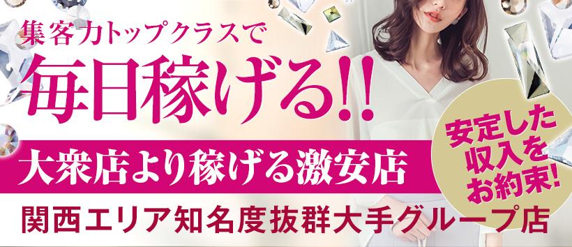 ドМな奥さん梅田・兎我野