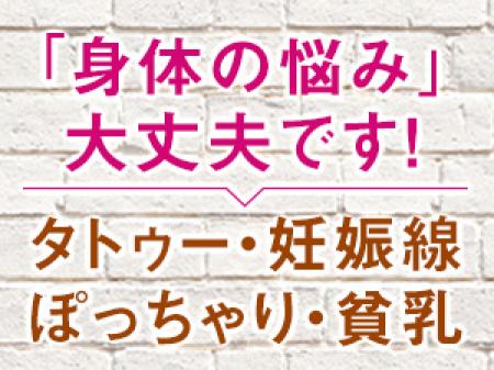 どなたでも大歓迎!