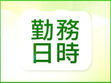 自由