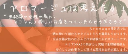 優しいお仕事