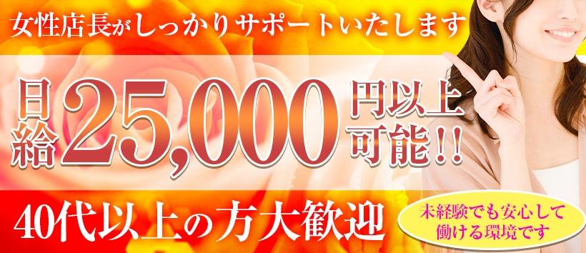 魅惑の熟女