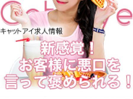 働く女性のためのほんとにソフトなサービス!