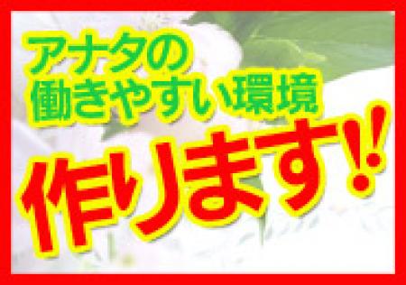 貴方のご要望をお伝えください。
