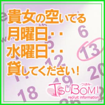 お待ちしておりますね♥