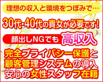 顔は出したくないでしょ