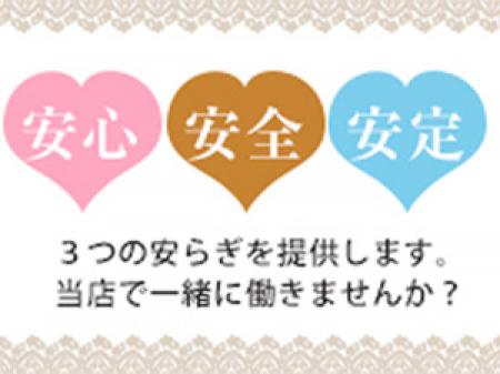 ⑧3つの安らぎを提供