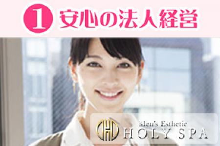 安心の法人経営
