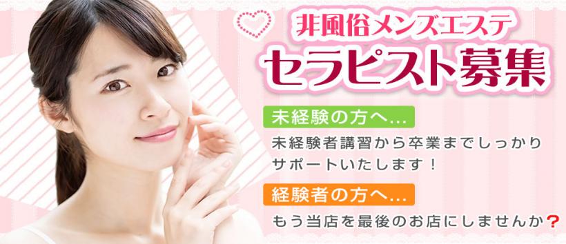 ホーリースパ