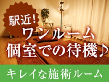 ⑤キレイな施術ルーム