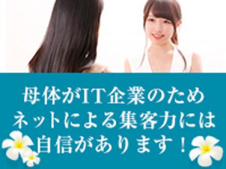 ①安心の法人経営