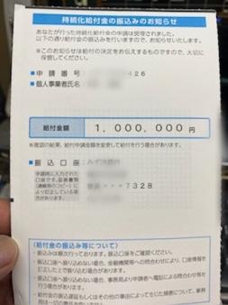 技術を覚えて卒業して