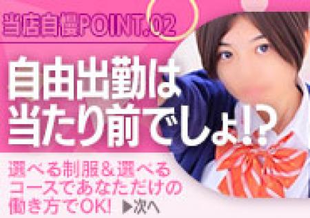 系列店・振替店一切なし!!