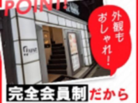 完全会員制だから客層が優しい♡