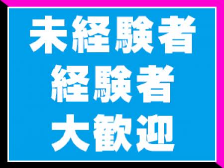 貴女のお力を貸して下さい♪