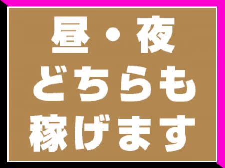 紳士な会員様ばかりです!