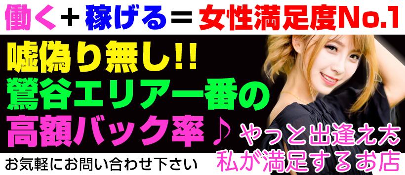 あなたに逢いたくて