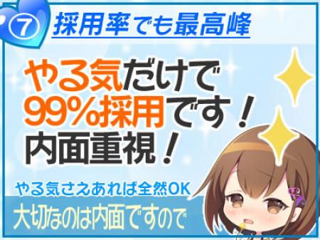 頑張る貴女を応援します!
