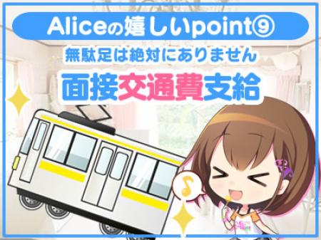 リラックスして面接したいならどこへでも♪