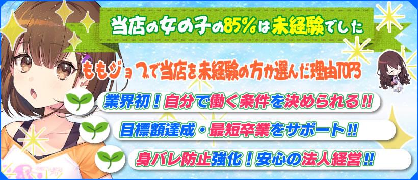 究極の素人専門店 Alice-アリス-