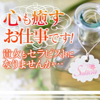 将来のセラピスト目標の貴方