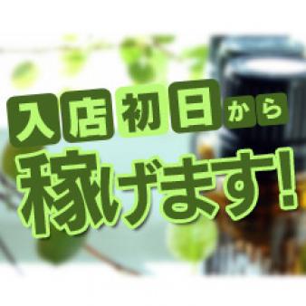初日からお茶?