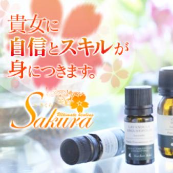 貴方の為の・・・