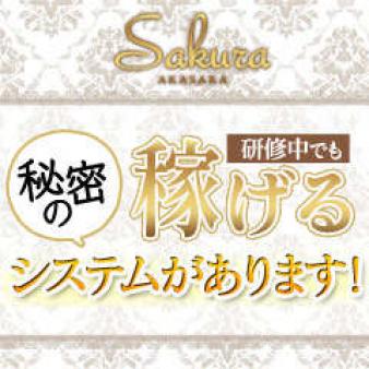多数店舗展開中