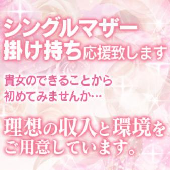 全然掛け持ちOK