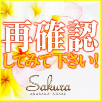 今の現状でいいの?