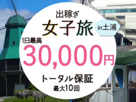 安心の保証プランあります♪
