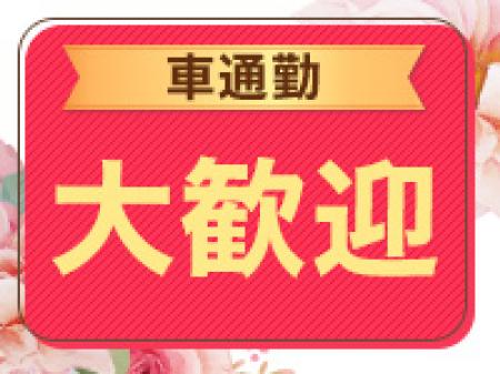 無料駐車場ご用意しております