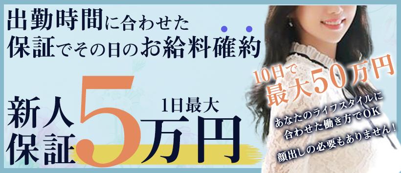 土浦人妻花壇