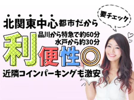 どこからも通いやすいです♪